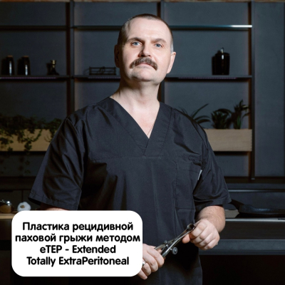 Главное изображение