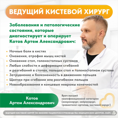 Главное изображение