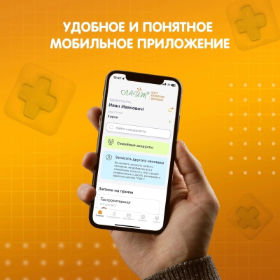 Главное изображение