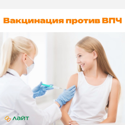 Главное изображение