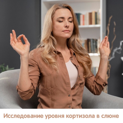 Главное изображение