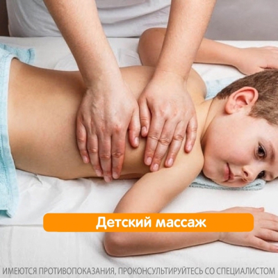 Главное изображение