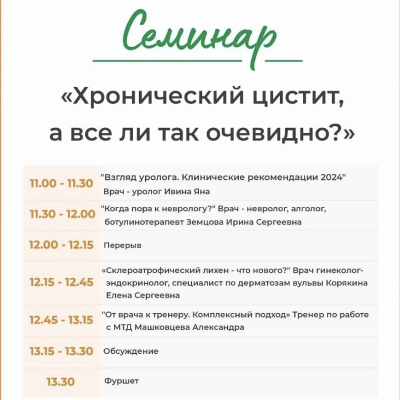 Главное изображение