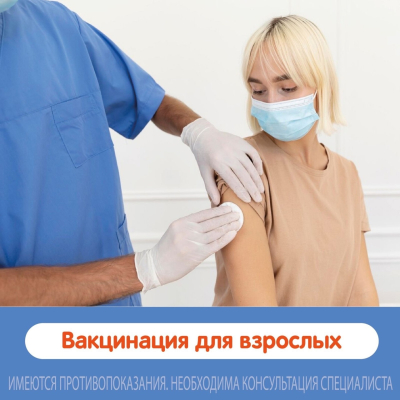 Главное изображение