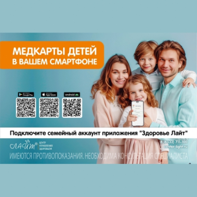 Главное изображение