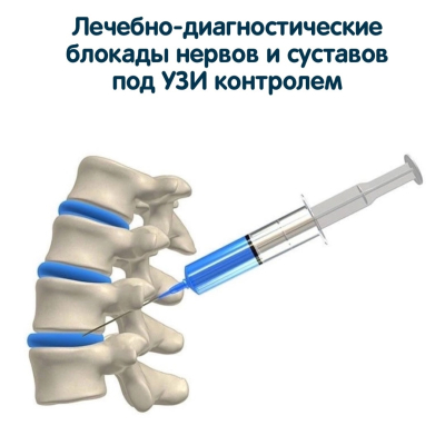 Главное изображение