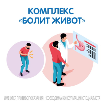Главное изображение