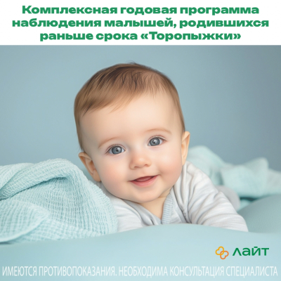 Главное изображение