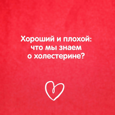 Главное изображение