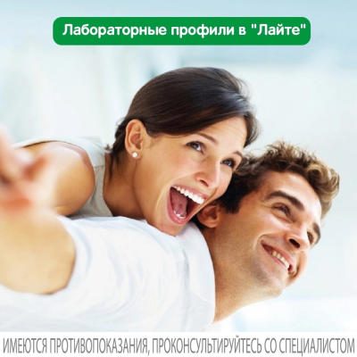 Главное изображение