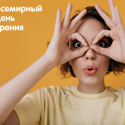 Главное изображение