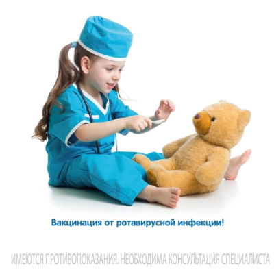 Главное изображение