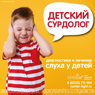 Главное изображение