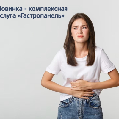 Главное изображение