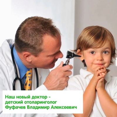 Главное изображение