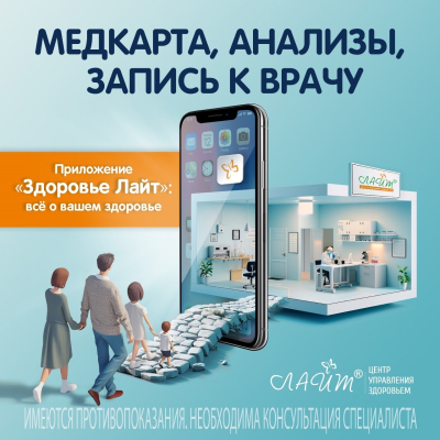 Главное изображение