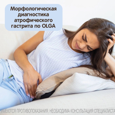 Главное изображение