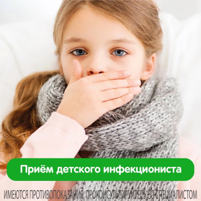 Главное изображение