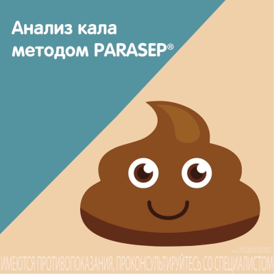 Главное изображение
