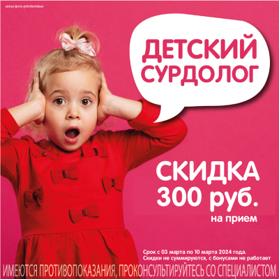 Главное изображение