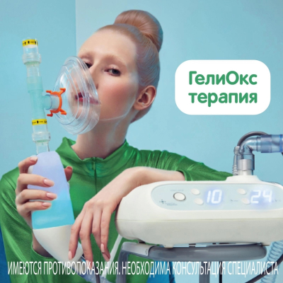 Главное изображение