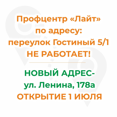 Главное изображение