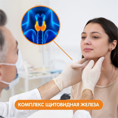 Главное изображение
